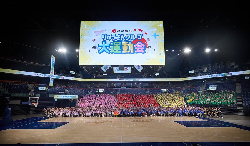 運動会の最後に写真撮影する参加者（7月26日、沖縄サントリーアリーナ、琉球銀提供）